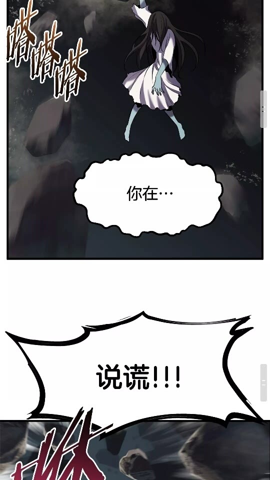第47话 崩溃70