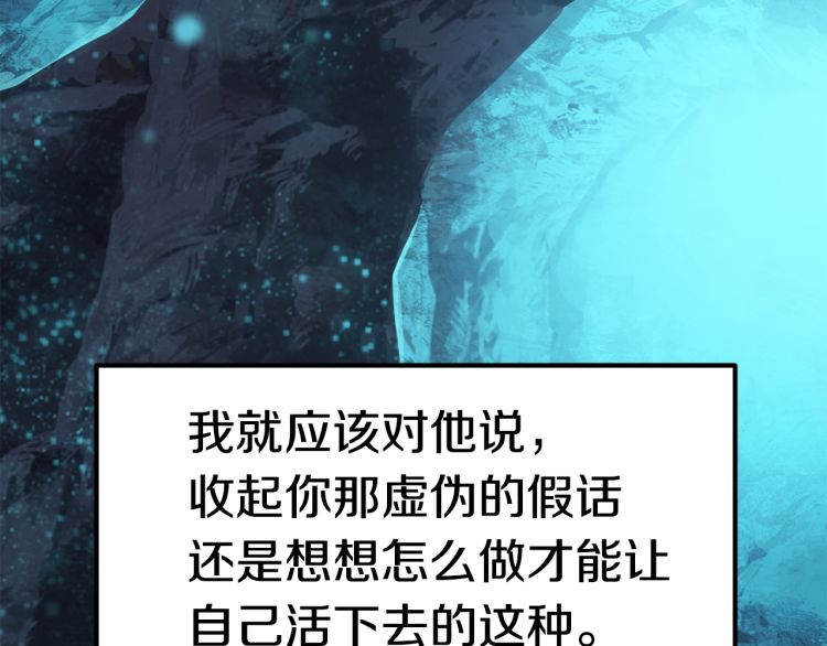第61话 和平世界223