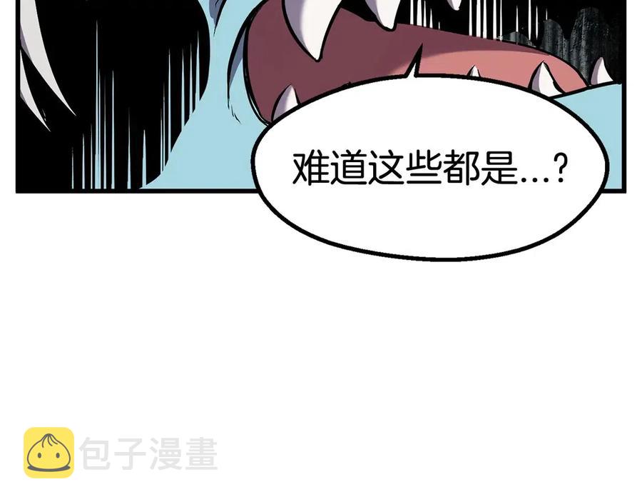第41话 化龙51