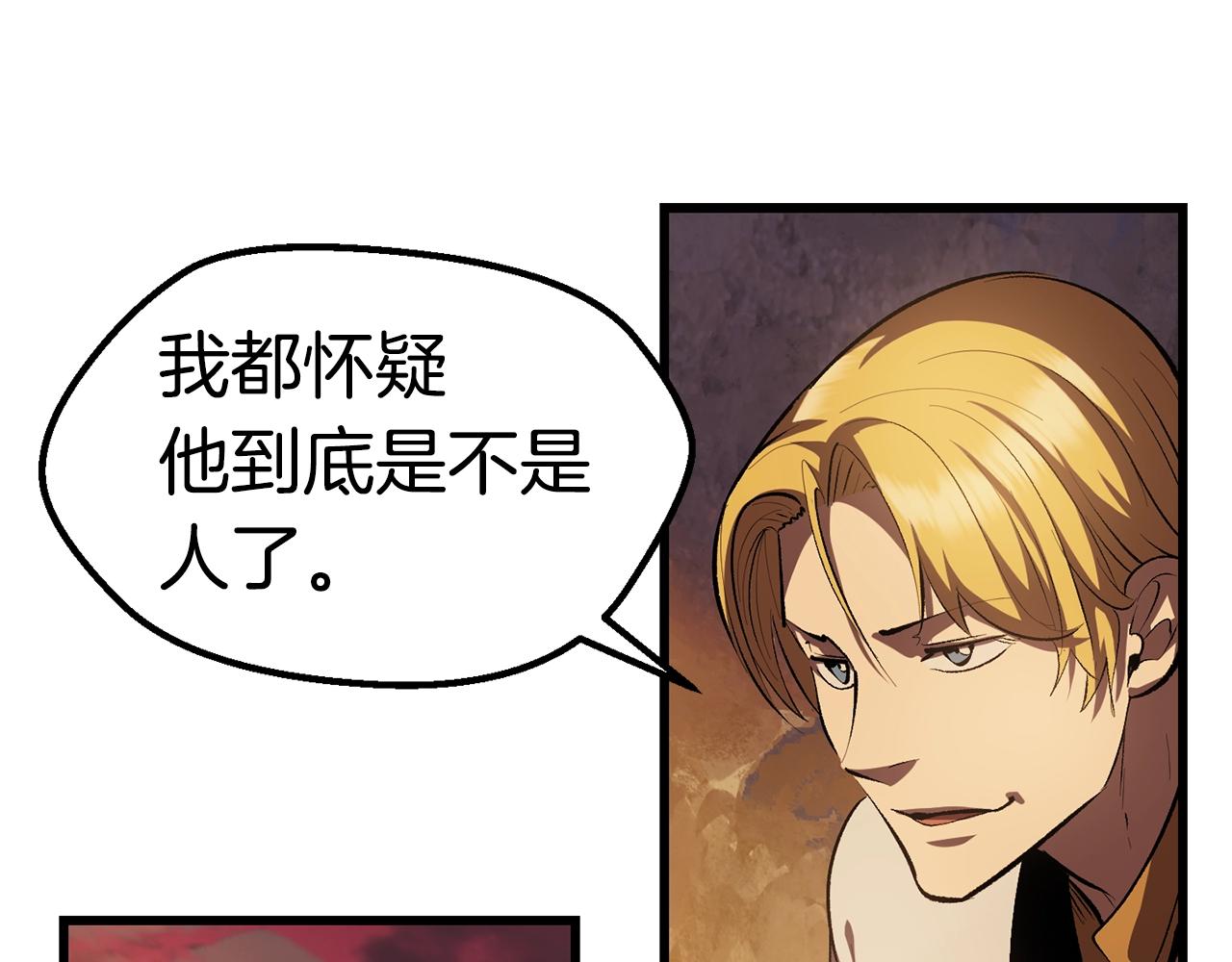 第121话 过去218