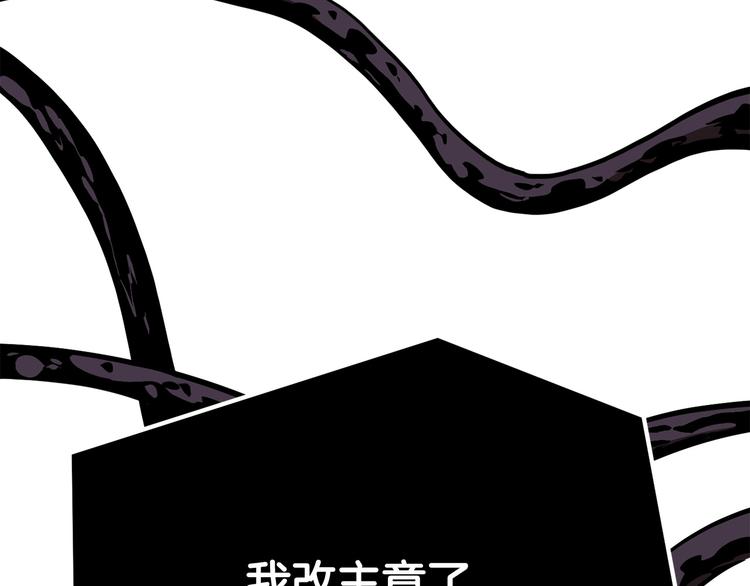第9话 杀机210