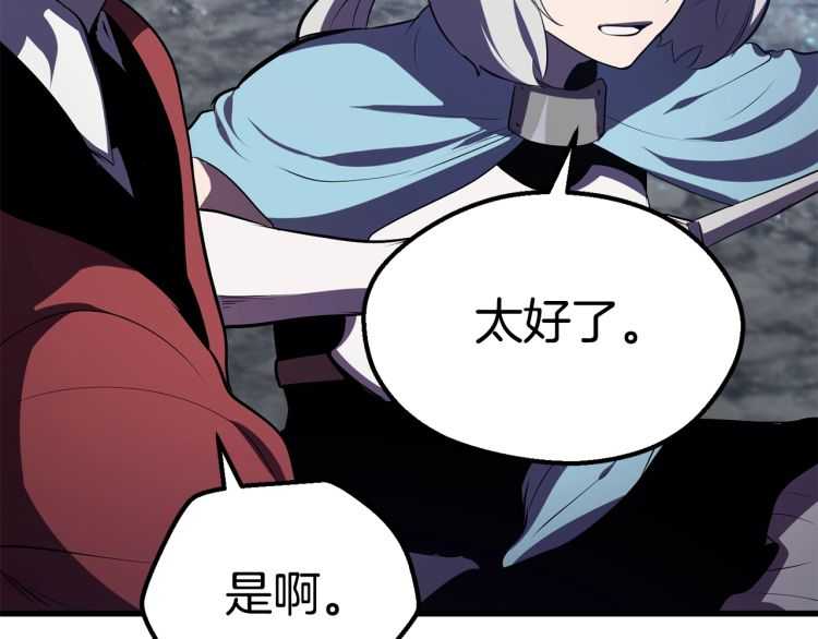 第65话 她可以飞的更高32