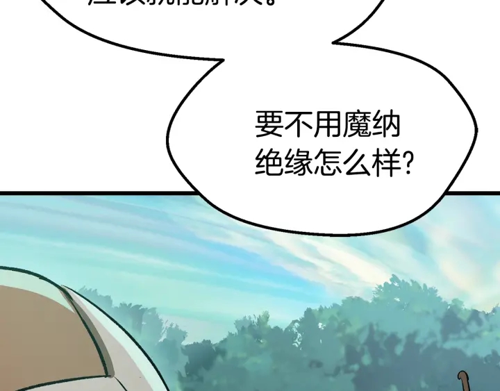 第101话 胜负皆分136