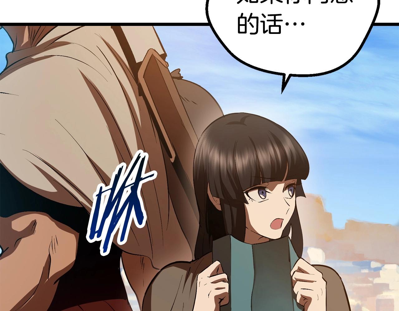 第107话 大迷宫72