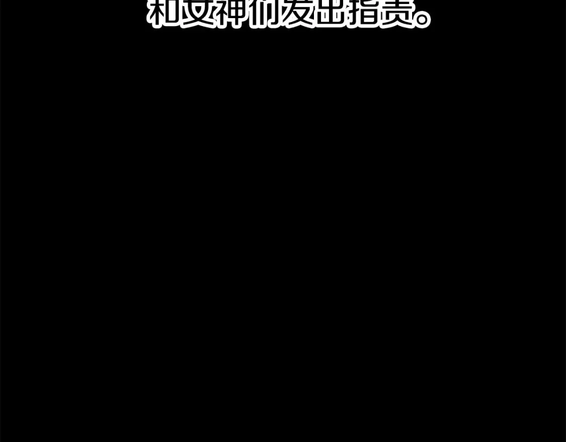 第187话 枯萎的世界树87