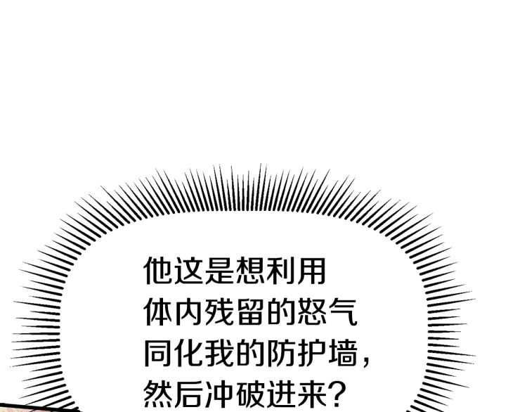 第64话 真面目56