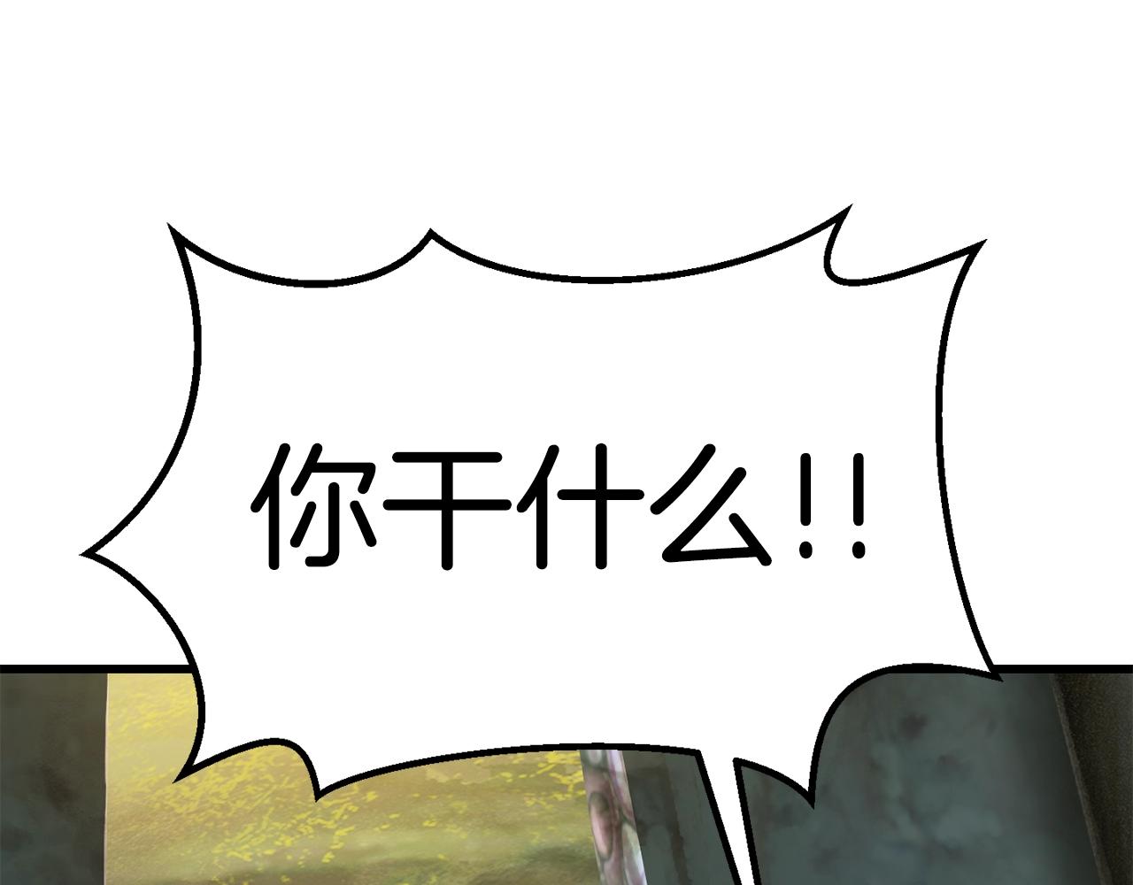 第117话 天使的胳膊47