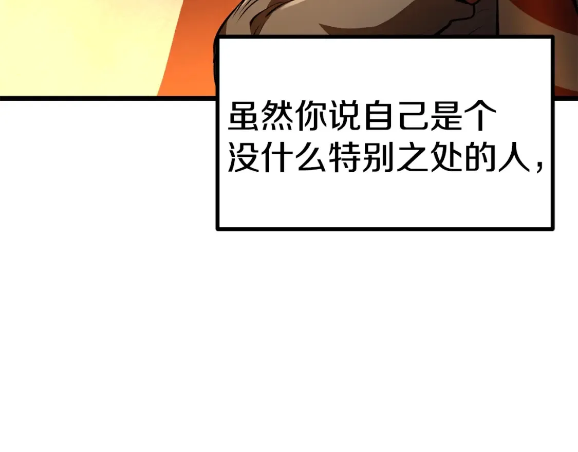 第188话 拉特纳的变化217