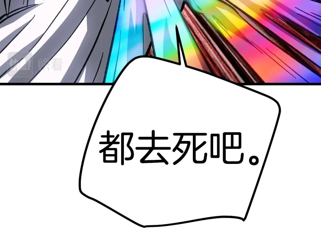第161话 巨龙们169