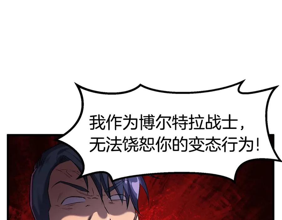 第40话 反常69