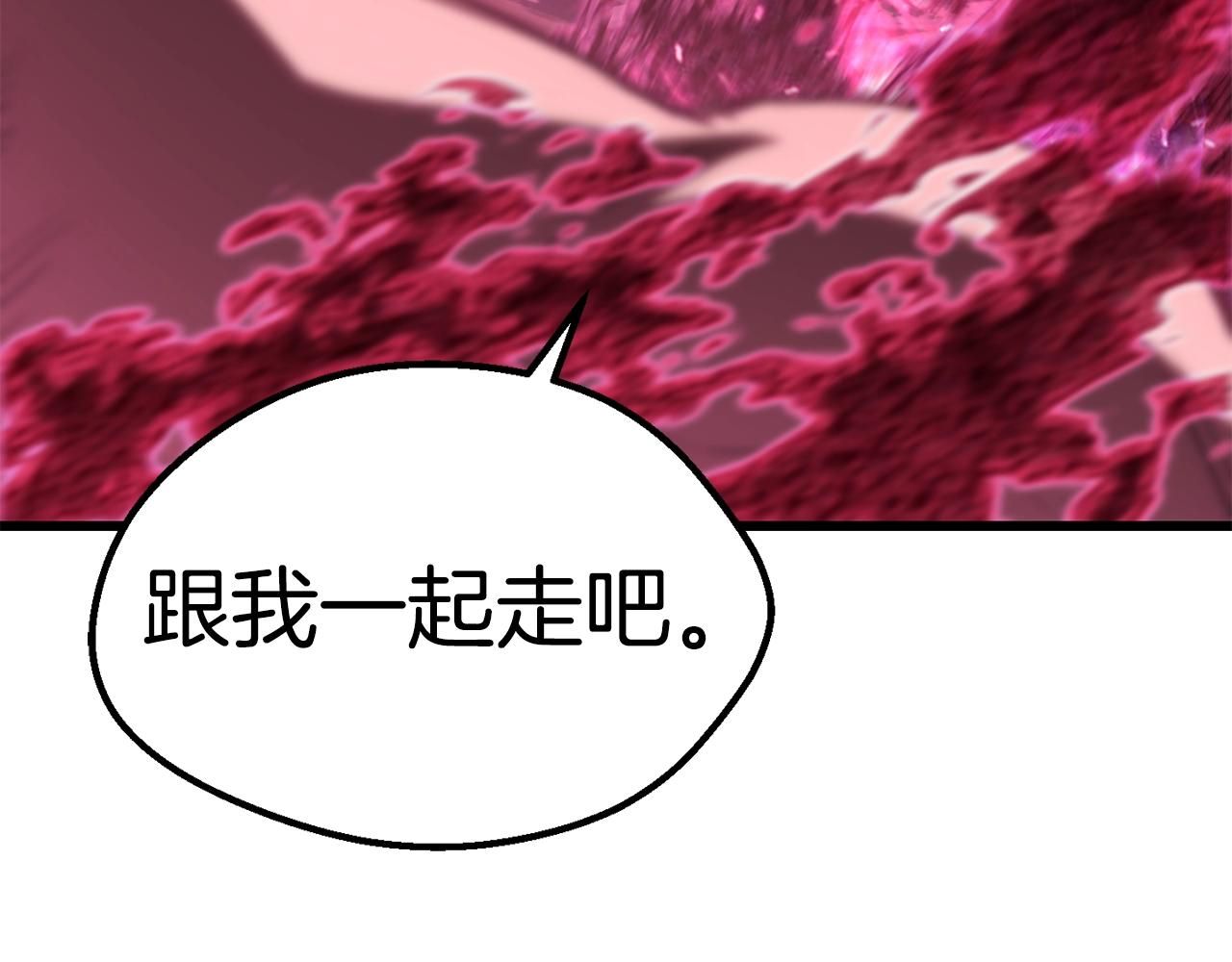 第140话 博尔特拉的斗志64
