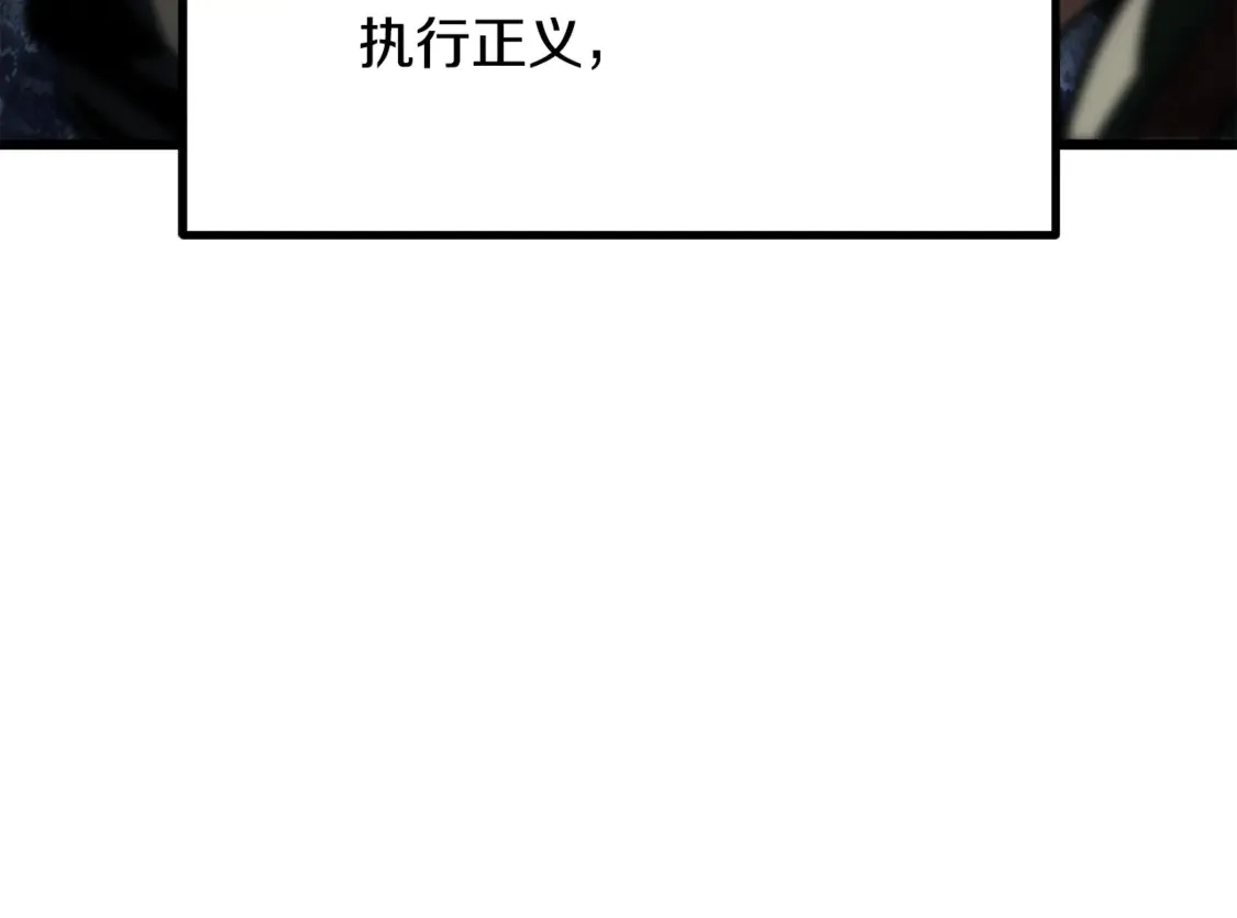 第195话 抵达安全屋11