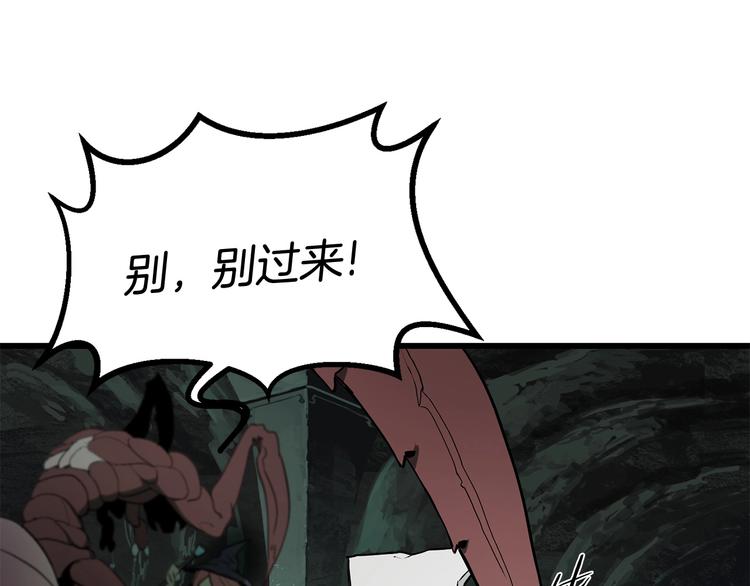 第8话 扫荡36