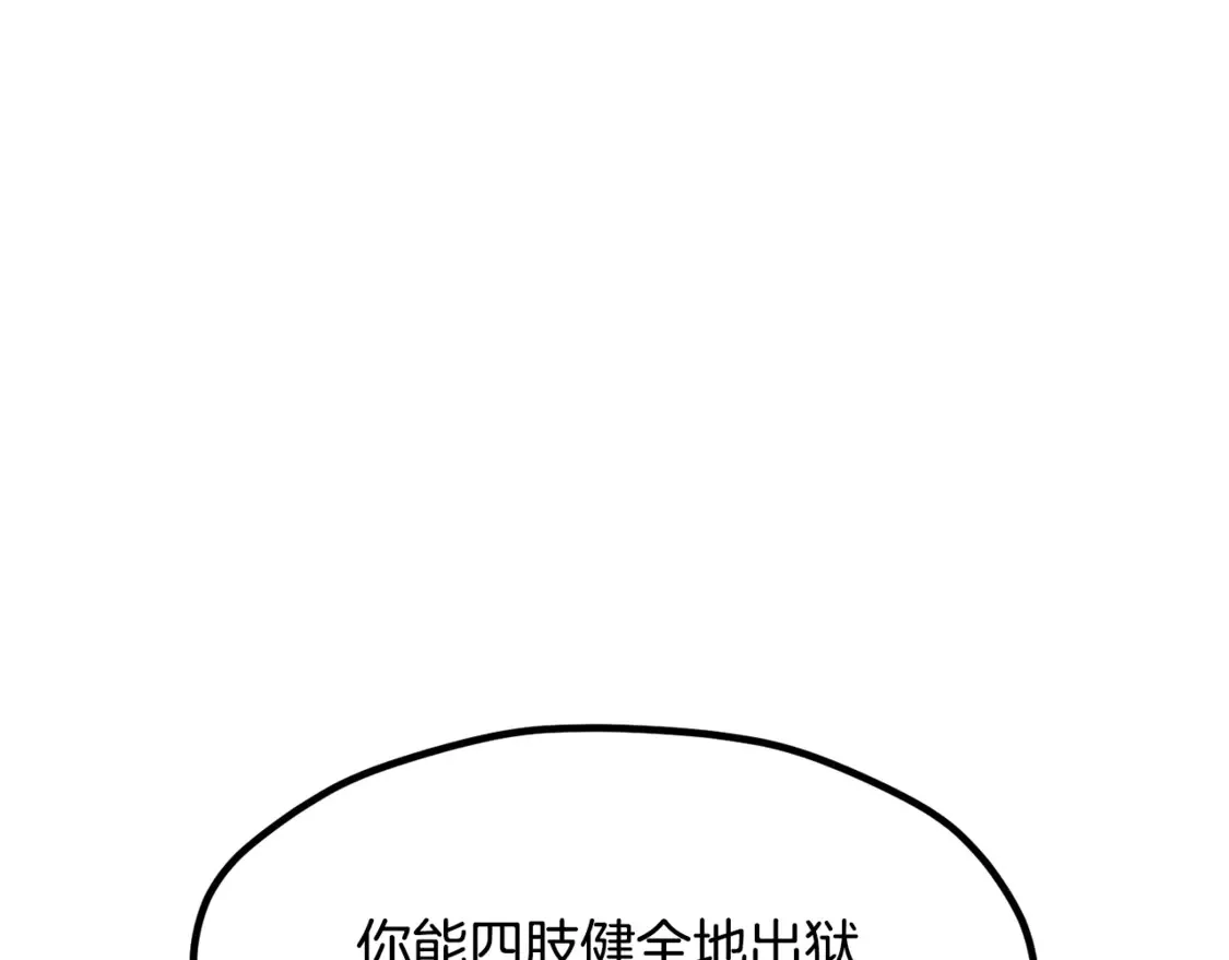 第194话 放下的自尊心147