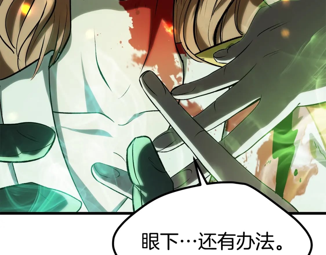 第179话 故障世界196