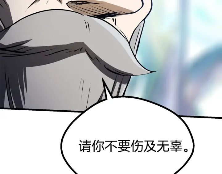 第86话 失败的营救41