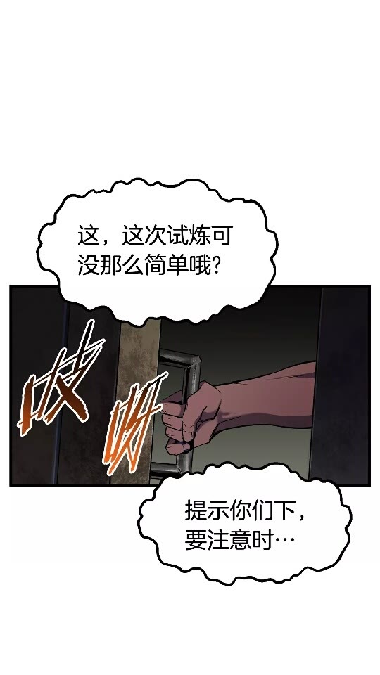 第47话 崩溃17