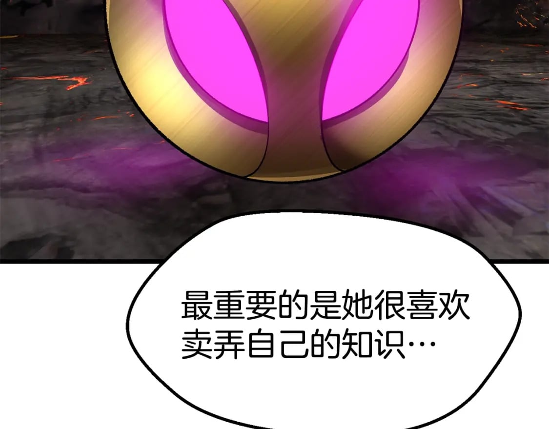 第169话 团圆一家人39