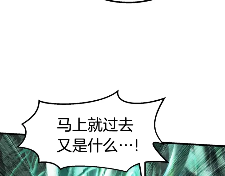 第95话 提剑224
