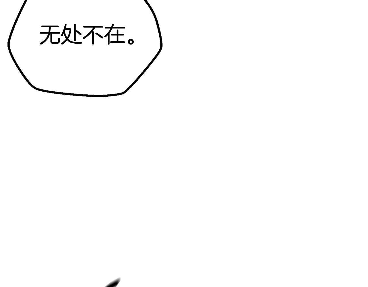 第142话 荒诞101