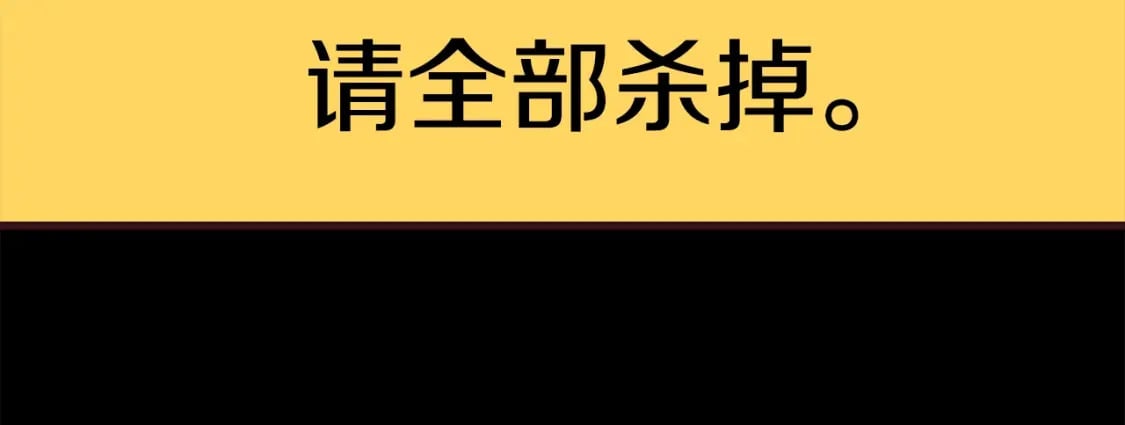 第178话 最危险的家伙169