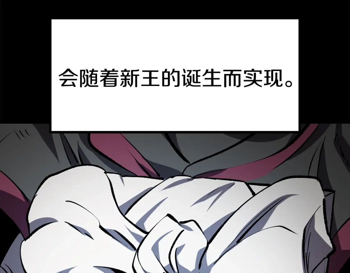 第175话 龙族的悲剧273