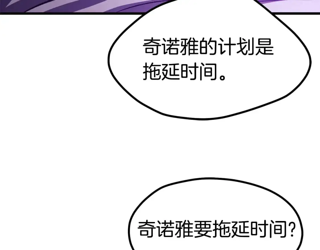 第185话 离别299