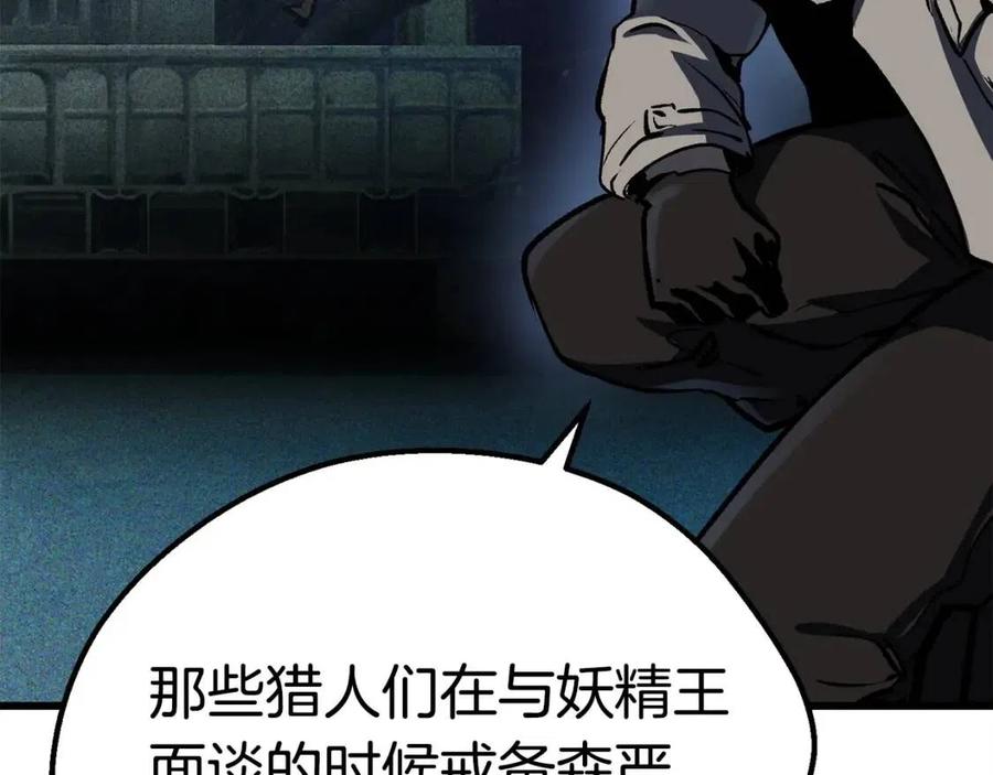第103话 神性审判105