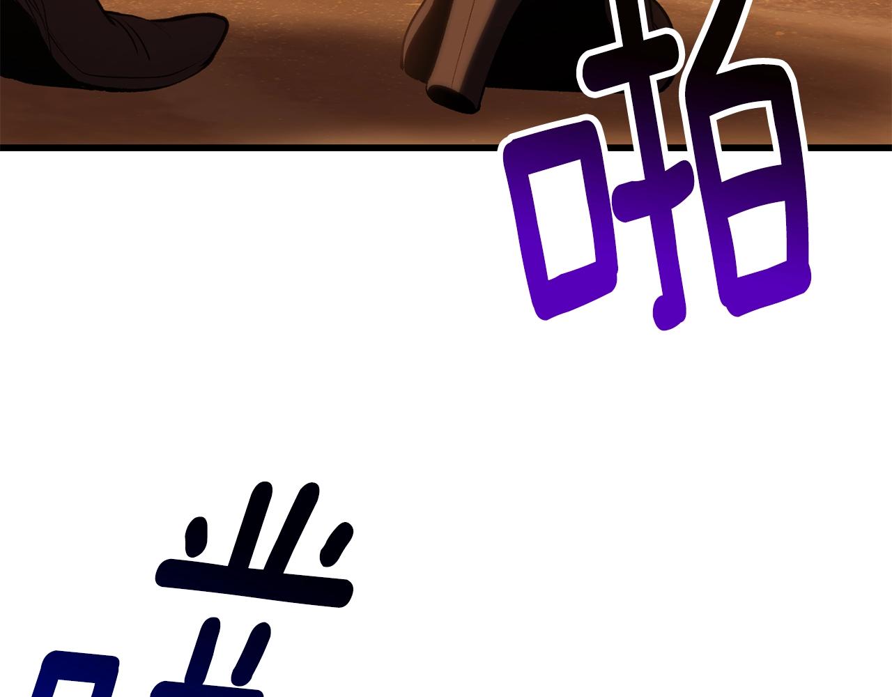 第144话 buff连环斩144