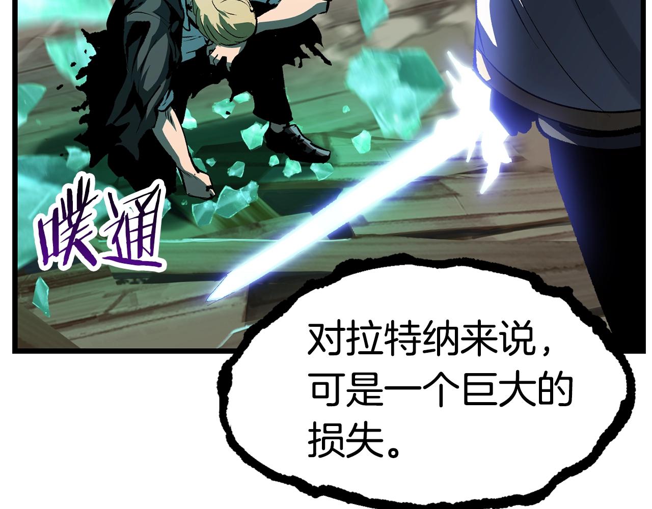 第139话 钥匙53