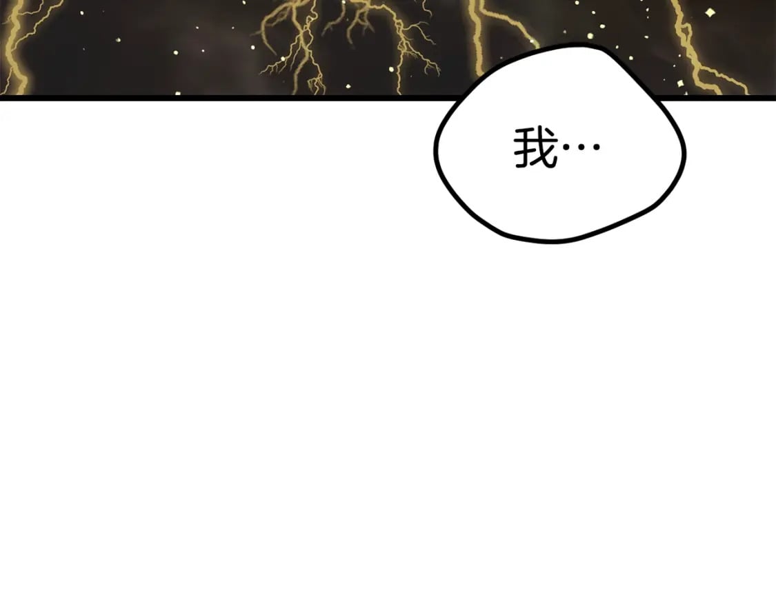 第176话 和平之蛋273
