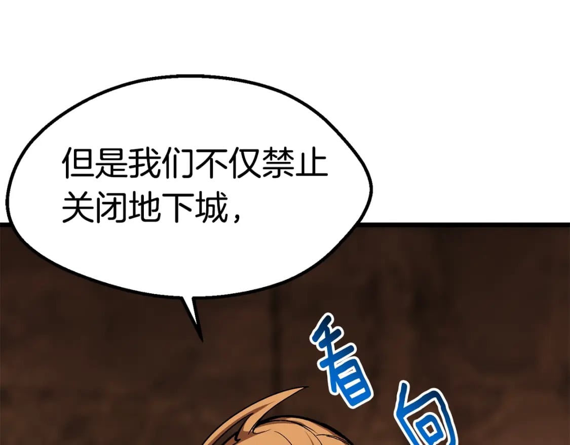 第162话 龙族的历史75