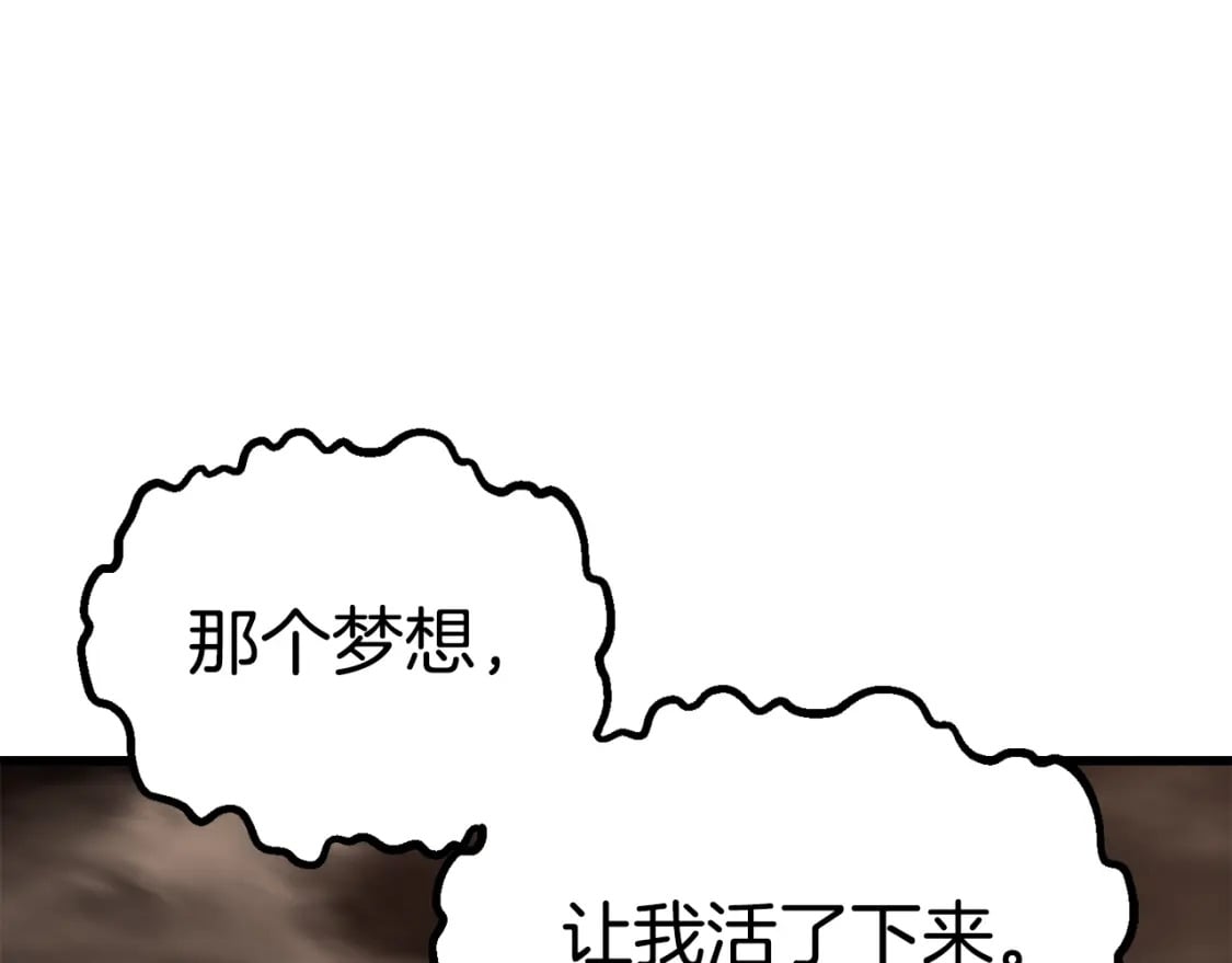 第177话 守护的名义269