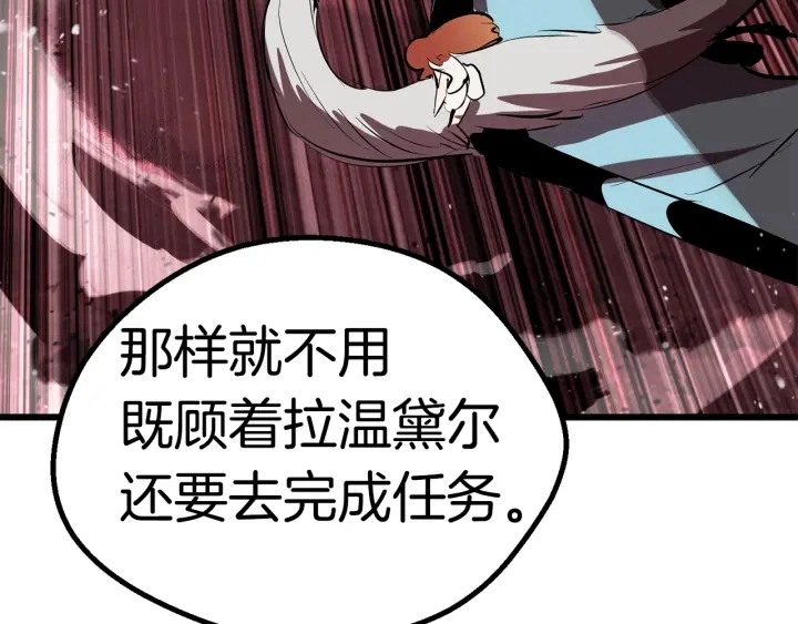 第95话 提剑241
