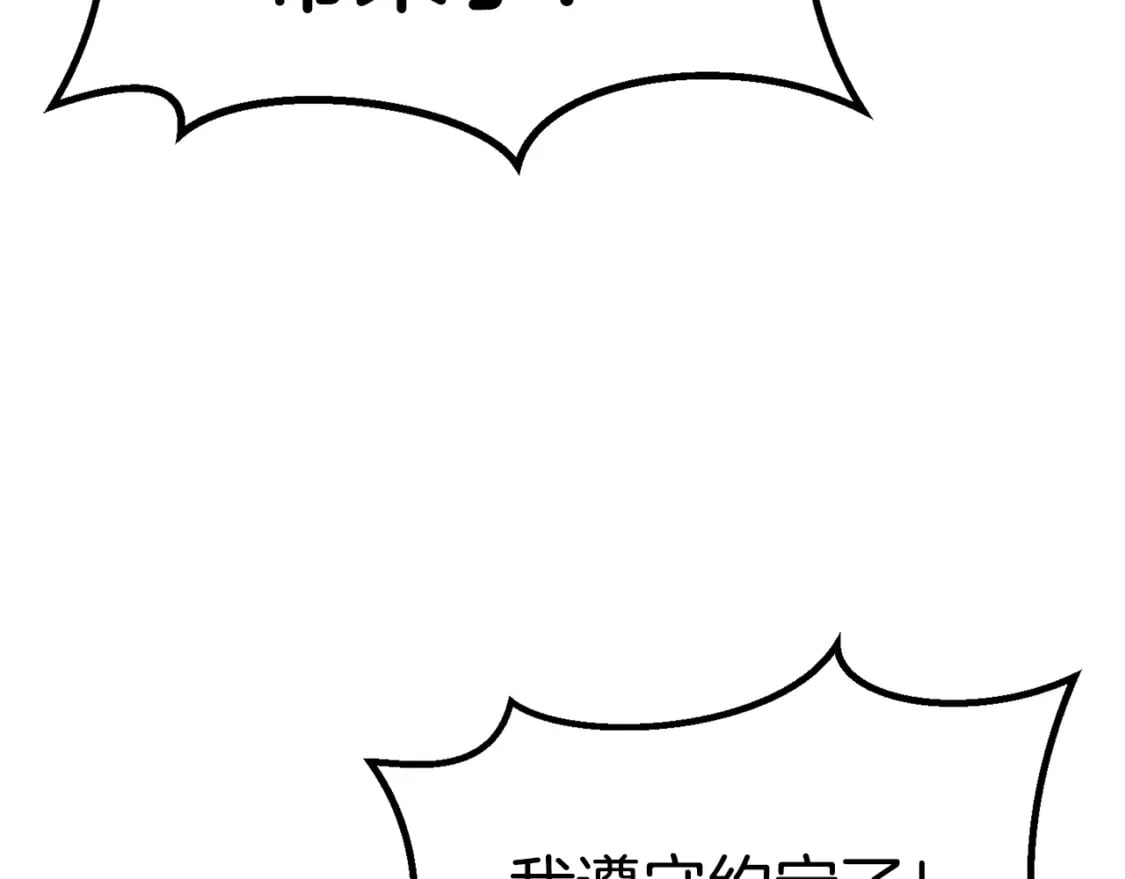 第182话 相见的这一天232