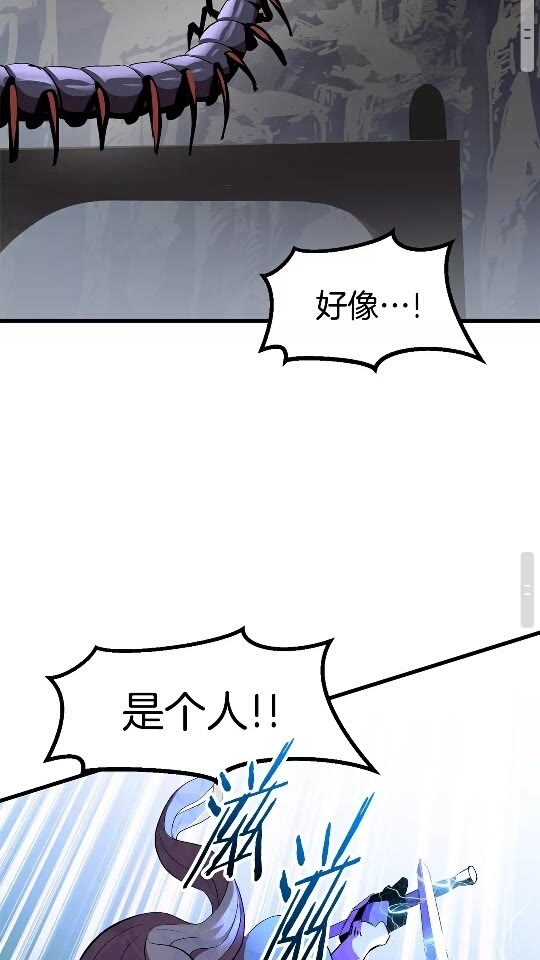 第51话 囚禁69