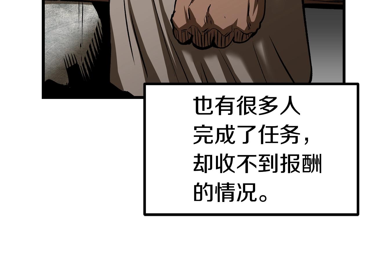 第120话 与怪物战斗着42