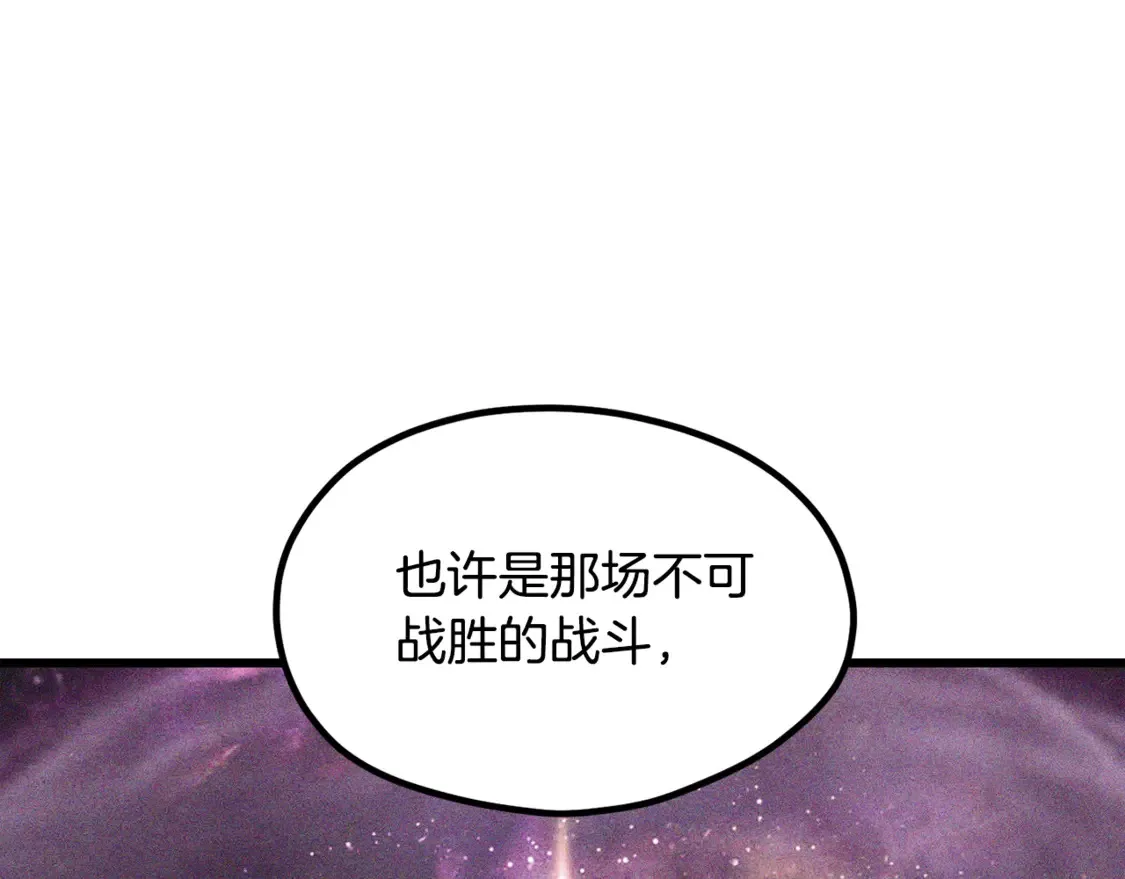 第197话 送你回去10