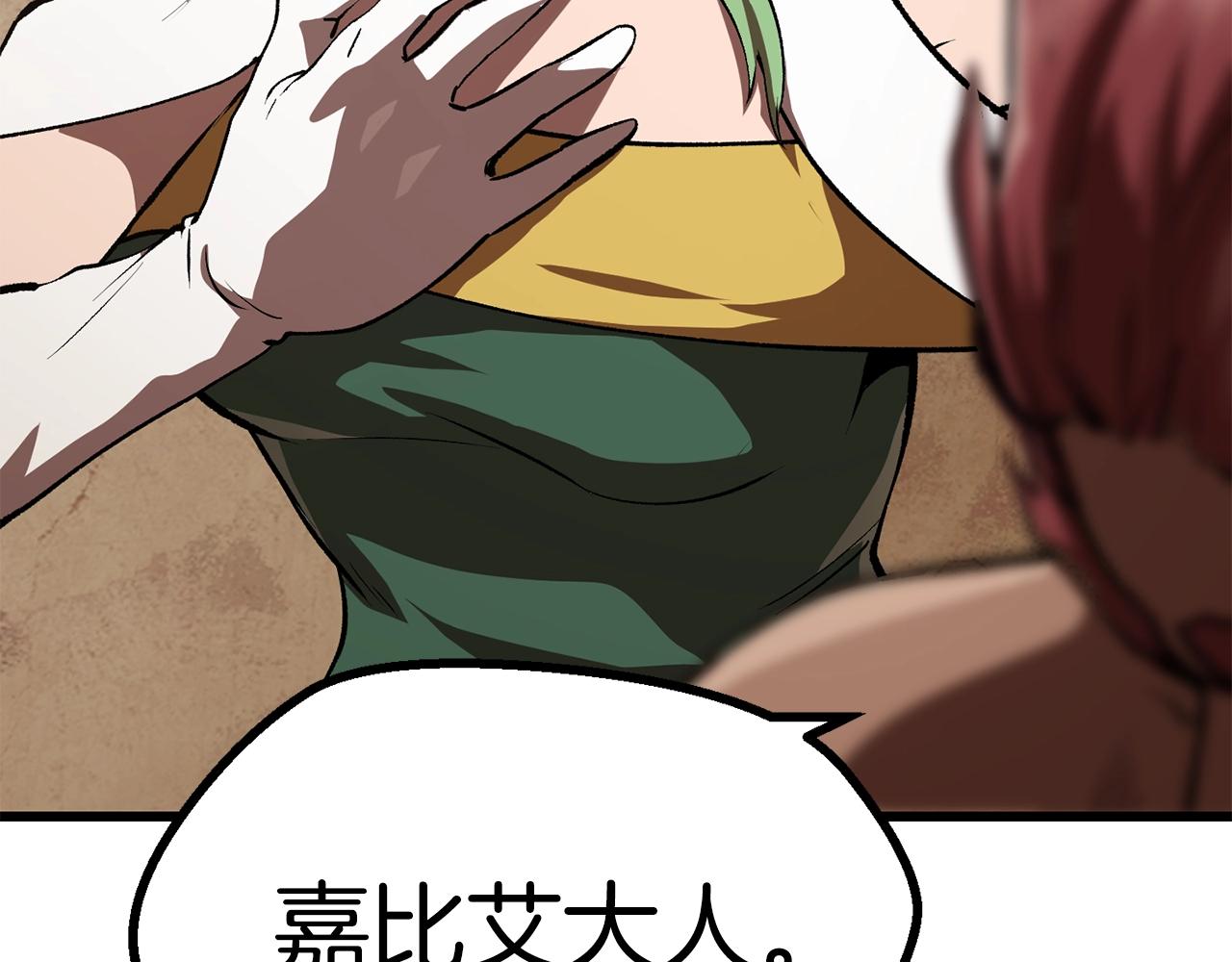 第111话 分道扬镳70