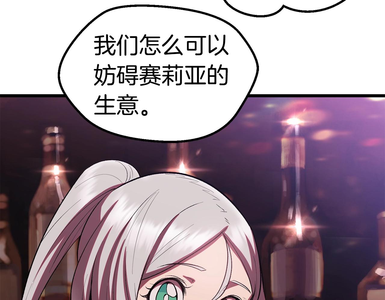 第119话 为何而战38