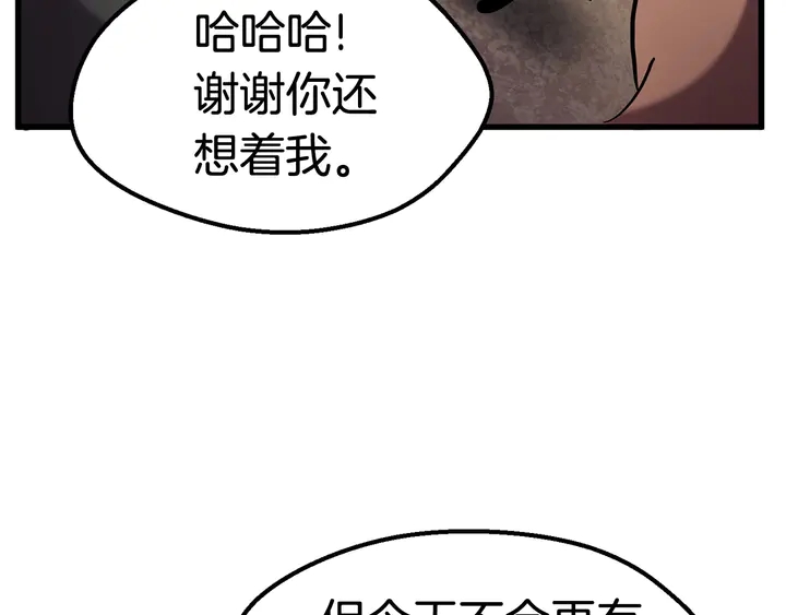 第32话 恐怖的考核187