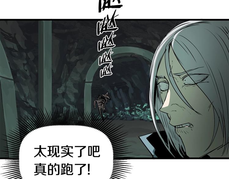 第8话 扫荡160