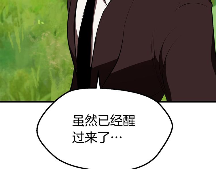 第70话 自由44