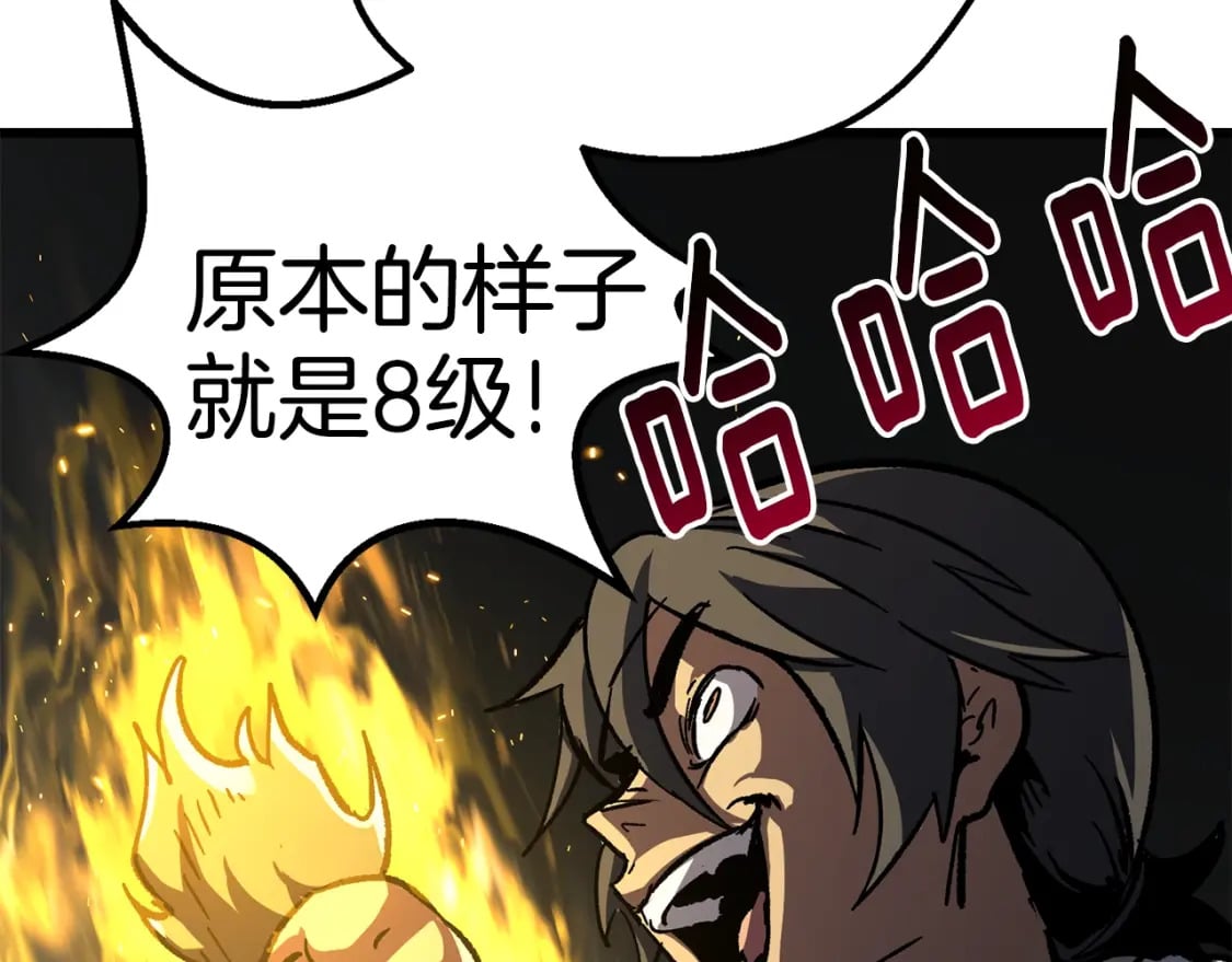 第160话 气场强大的女神58