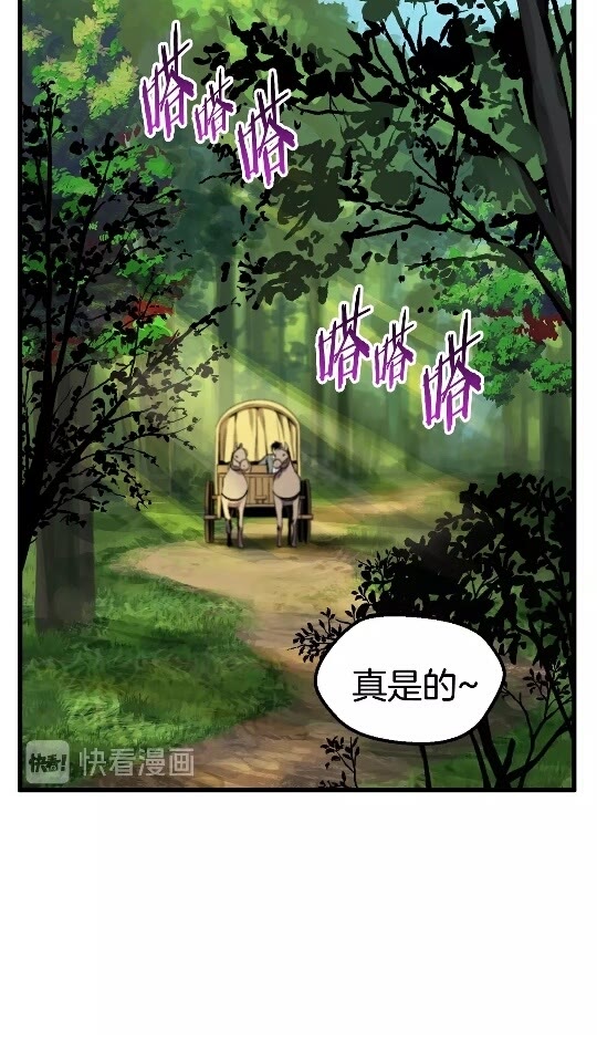 第23话 人生何处不相逢12