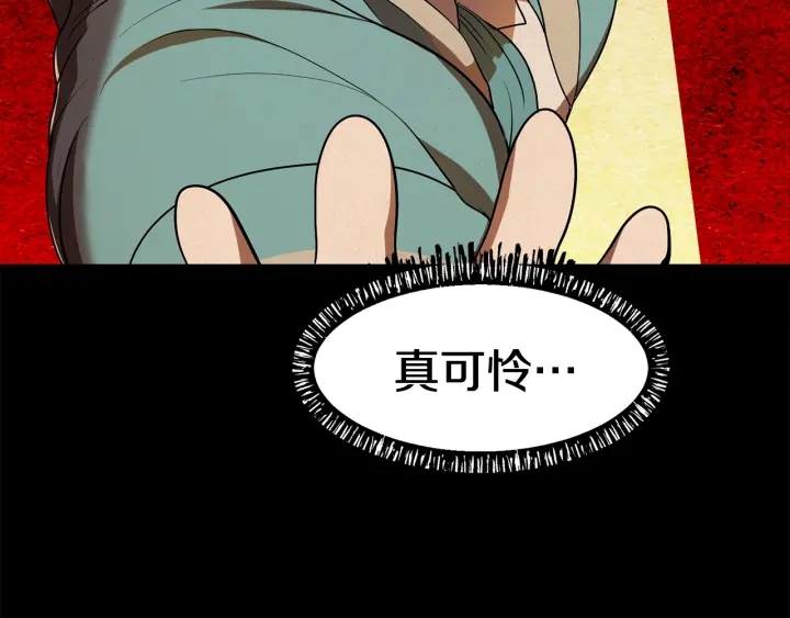 第79话 摩擦11