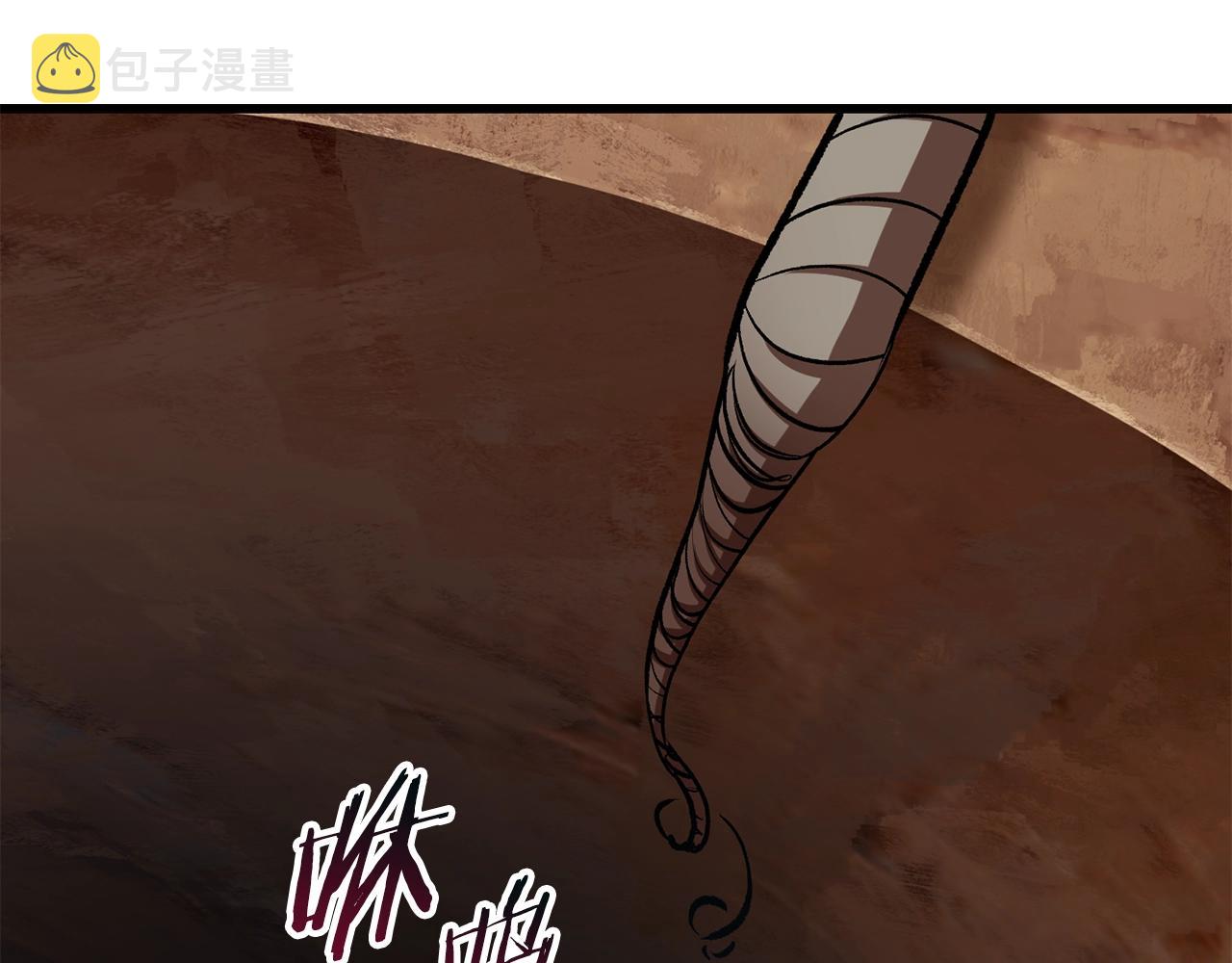 第113话 镇守者46