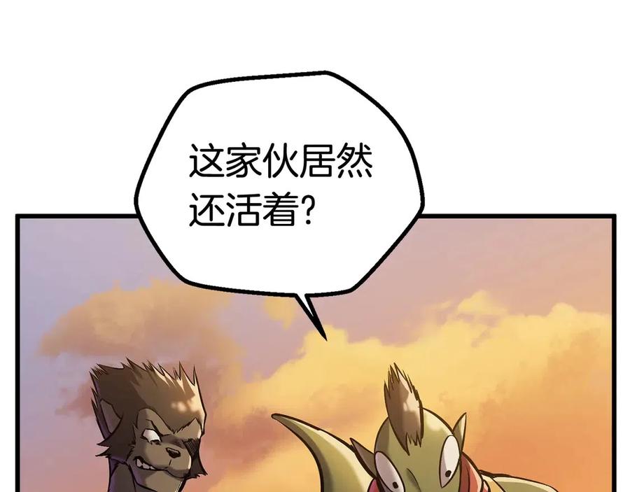 第36话 你们不该骗我163