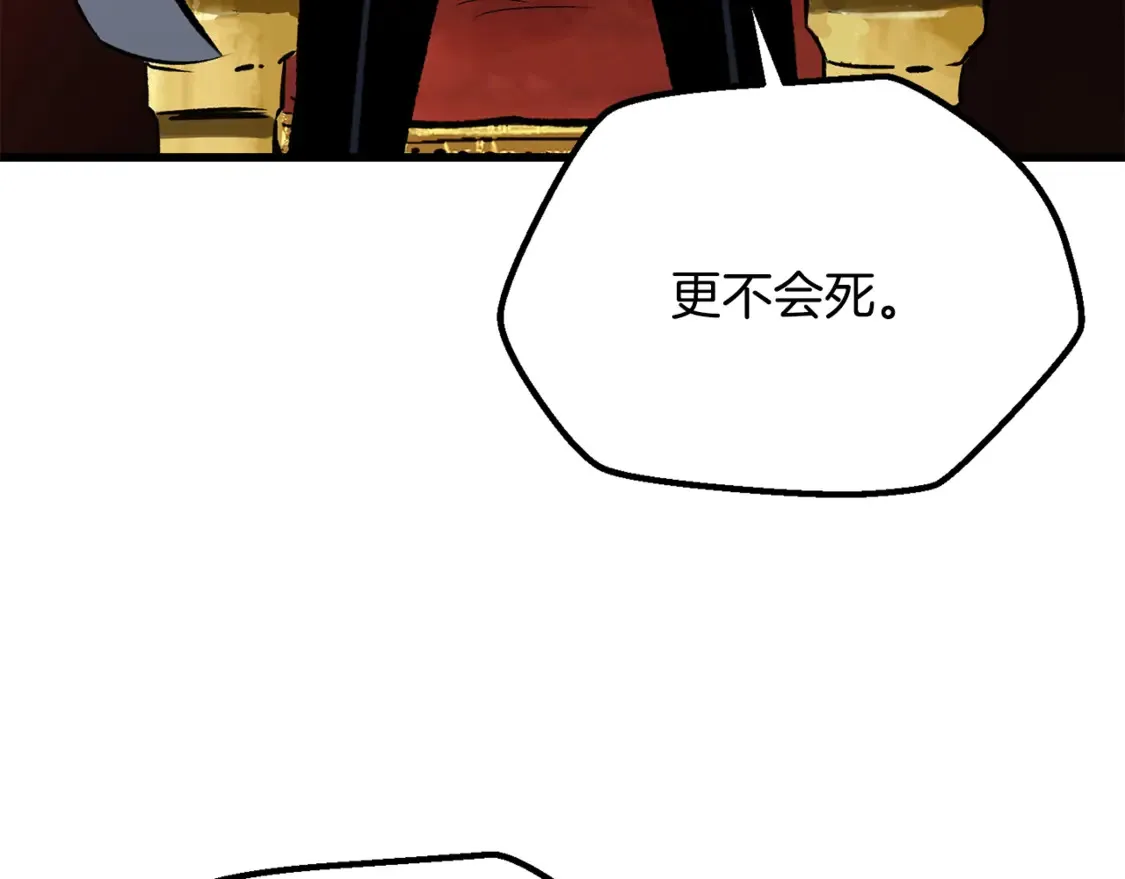 第193话 残忍的大主教8