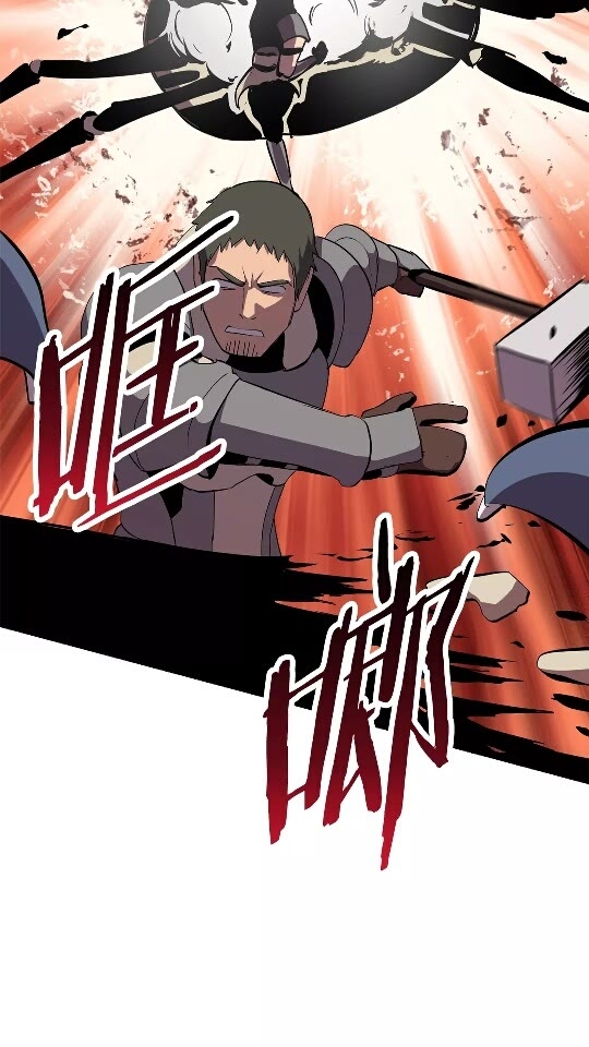 第28话 蜘蛛王8